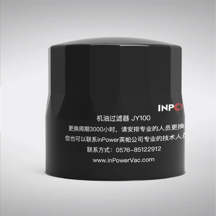 Oil Mist Filter